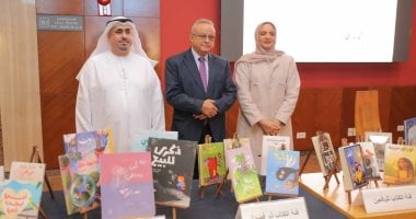 الجائزة الدولية لأدب الطفل العربي تعلن قائمتها القصيرة من مكتبة الإسكندرية