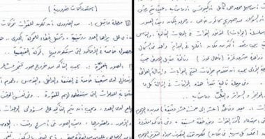 إسرائيل تنشر وثيقة مزعومة لخطة طوفان الأقصى بخط يد يحيى السنوار