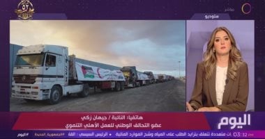التحالف الوطني: أكبر قافلة إغاثية تستعد لعبور معبر كرم أبو سالم إلى غزة