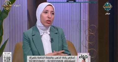هل هناك زكاة على المشغولات المطلية بالذهب والفضة؟.. أمينة الفتوى توضح