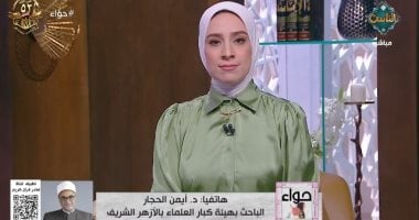 أيمن الحجار: الإسلام لا يمنع تولي المرأة المناصب وأعطاها مساحة واسعة للمشاركة