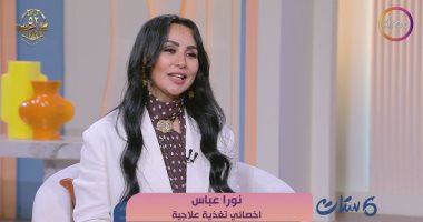 استشارى تغذية علاجية: الأكل الطبيعي طريقنا لصحة أفضل والقدوة تبدأ من البيت