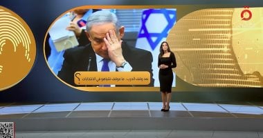 برنامج مطروح للنقاش يبحث مستقبل نتنياهو بعد وقف الحرب