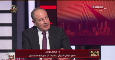 عصام يونس لـ"الحياة اليوم": قمة شرم الشيخ للسلام تتويج للدبلوماسية المصرية