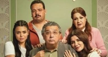فيها إيه يعنى بطولة ماجد الكدوانى وغادة عادل يتجاوز الـ40 مليون فى 11 يوما