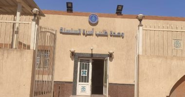 نقل 4 وحدات صحية جديدة للتأمين الشامل بأسوان.. صور
