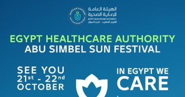 الرعاية الصحية تعلن مشاركتها فى التأمين الطبى لفاعليات تعامد الشمس بأبوسمبل