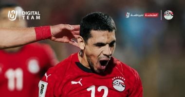 شاهد فرحة محمد حمدى بهدفه الأول فى مرمى غينيا بيساو