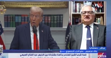 عضو بالحزب الجمهوري الأمريكى: السيسي أنقذ الشعب الفلسطيني من التهجير