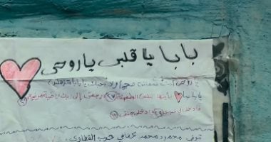 طفلة تعلق ورقة على قبر والدها وتوجه له رسالة بعد مقتله في البدرشين.. صور
