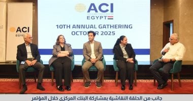 محافظ البنك المركزى يفتتح فعاليات المؤتمر السنوى للجمعية المصرية للمتداولين