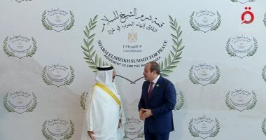 الرئيس السيسى يستقبل ملك البحرين قبيل انطلاق قمة شرم الشيخ للسلام