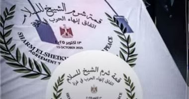 باختصار.. أهم أخبار العرب والعالم حتى الظهيرة.. صحيفة: حرب غزة أدت لعزلة إسرائيل دوليا.. الجيش الإسرائيلى: الأسرى الـ7 المفرج عنهم وصلوا لتل أبيب.. ترامب: لا أعتقد أننى سأدخل الجنة لكننى جعلت حياة الكثيرين أفضل