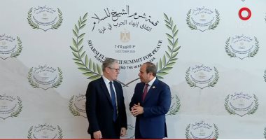 الرئيس السيسى يستقبل رئيس الوزراء البريطانى قبل انطلاق قمة شرم الشيخ للسلام