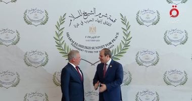 الرئيس السيسى يستقبل ملك الأردن قبيل انطلاق قمة شرم الشيخ للسلام