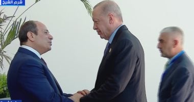 الرئيس السيسى يستقبل الرئيس التركى فور وصوله للمشاركة بقمة شرم الشيخ