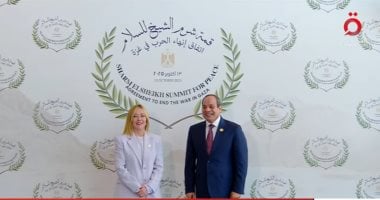 الرئيس السيسى يستقبل رئيسة وزراء إيطاليا فور وصولها للمشاركة بقمة شرم الشيخ