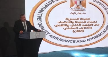 هيئة ضمان الجودة تطلق أول معايير وطنية لاعتماد مؤسسات التعليم الفني والتقني