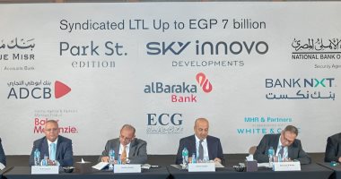بقيمة 7 مليارات جنيه.. تحالف مصرفي من خمسة بنوك يمنح تمويلا مشتركا لصالح شركة سكاي انوفو لتملك وتقسيم الأراضي لتمويل مشروع Park St. Edition بالقاهرة الجديدة بالجولدن سكوير