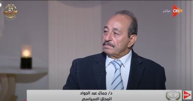 جمال عبد الجواد: ترامب بدأ يتعلم بالممارسة تعقيدات السياسة الخارجية