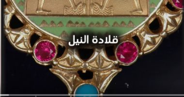 قلادة النيل أرفع وسام مصري.. هدية السيسي لترامب.. فيديو