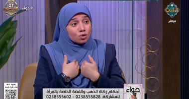 هل تجب الزكاة على المال أو الذهب الموروث؟.. عضو مركز الأزهر تجيب