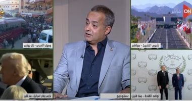 خبير استراتيجي لـ"كلمة أخيرة": تصريحات ترامب تهدف لإعادة ترسيم الحدود