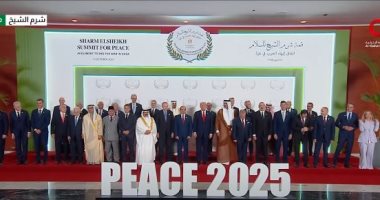 الرئيس السيسى وترامب يتوسطان صورة تذكارية لقادة قمة شرم الشيخ للسلام