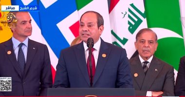 عاجل | الرئيس السيسى للشعب الإسرائيلى: مدوا أيديكم بالسلام العادل فى هذه اللحظة التاريخية #اتفاق_شرم_الشيخ 