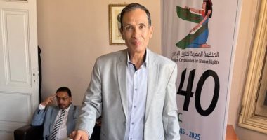 انتخاب مجلس أمناء للمنظمة المصرية لحقوق الإنسان يضم عصام شيحة وخليل العوامى