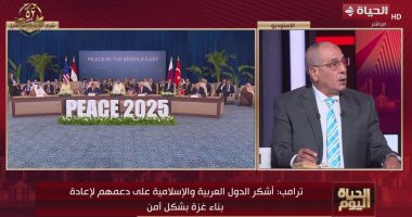 إبراهيم عثمان لـ الحياة اليوم: ما يحدث في شرم الشيخ انتصار للدبلوماسية المصرية