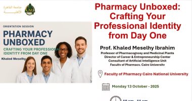 بدء الموسم الثقافي بجامعة القاهرة الأهلية.. محاضرة توعوية عن المجالات المهنية للصيادلة