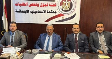 31 مرشحا تقدموا بأوراق ترشحهم لمجلس النواب في الإسماعيلية