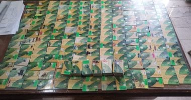 محافظة الجيزة تضبط 4500 بطاقة تموينية قبل استخدامها فى عمليات صرف وهمى