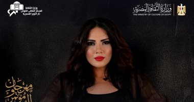ريم حمدى تحيى حفلا فى مهرجان الموسيقى العربية الخميس المقبل