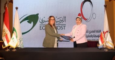 هيئة البريد توقع بروتوكول لتقديم خدمات الصرف والتحصيل عبر مكاتبه