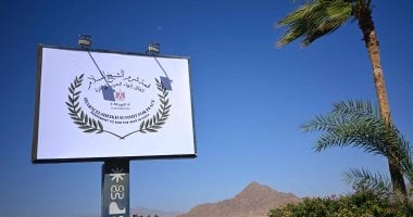 وصول وفد باراجواى إلى مصر للمشاركة بقمة شرم الشيخ للسلام
