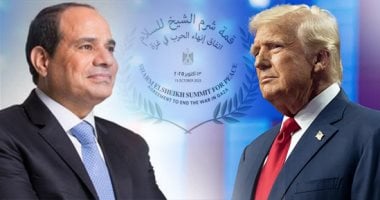 حزب المصريين الأحرار: قمة شرم الشيخ للسلام إنجاز رئاسي تاريخي