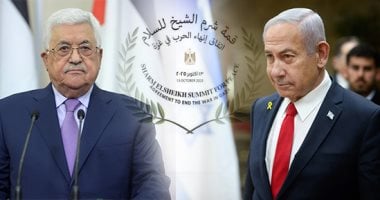نتنياهو والرئيس الفلسطيني يشاركان فى قمة شرم الشيخ للسلام