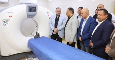 محافظ الشرقية يفتتح وحدة الاشعة المقطعية ومركز مناظير بكفر صقر