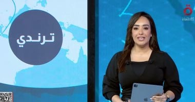 "ترندى" يرصد تفاعل العالم مع قمة شرم الشيخ للسلام وصعود الرأس الأخضر للمونديال