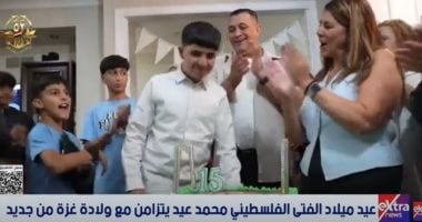 شمعة أمل في أمريكا.. عيد ميلاد الفتى الفلسطيني محمد عيد يتزامن مع هدنة غزة