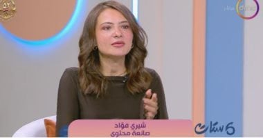 صانعة محتوى لـست ستات: بنزل لمستوى تفكير بنتي عشان افهم اهتماماتها وأواكب الجيل