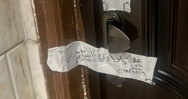 وزارة الصحة تغلق مركزا غير مرخص للتجميل بمدينة نصر.. التفاصيل صادمة