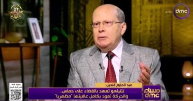 عبد الحليم قنديل لـ"مساء dmc": أمريكا شريك في حرب الإبادة بغزة والوسيط المصري الأهم