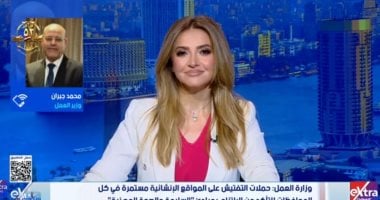 وزير العمل: لا تفتيش دون علم الوزارة.. ومحاضر السلامة المهنية تصل إلى 100 ألف جنيه
