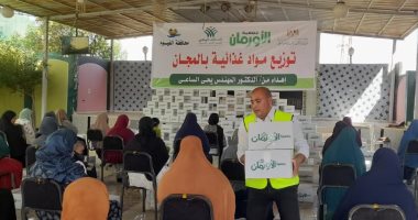 توزيع 650 كرتونة مواد غذائية بـ5 قرى بمراكز محافظة الفيوم
