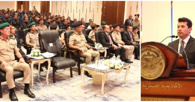 ختام المُلتقى العلمى والفنى لمُدربى المشروع القومى للياقة البدنية