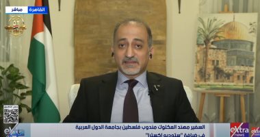 مندوب فلسطين بالجامعة العربية: اتفاق غزة بداية لنهاية فصل دامٍ من معاناة شعبنا
