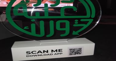 البيئة تطلق حملة "دور العلبة تدورلك" تحت شعار استدامة المراعى وتعزيز القدرة